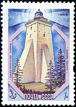 NSV Liidu postmark Kõpu tuletornist (1983)