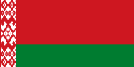 Беларусь байрагы (1995—х.в.)