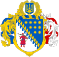 Герб Дніпропетровської області