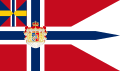 Βασιλική Σημαία της Νορβηγίας (1844–1905)
