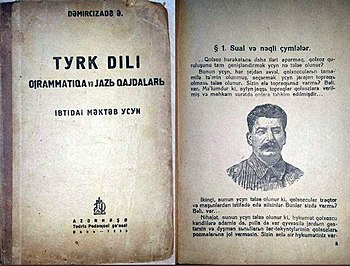 Türk dili dərsliyi, 1936