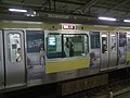 Hình mẫu nhân vật Furukawa Nagisa trên toa xe lửa mang chủ đề CLANNAD.