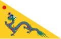 Flaga cesarstwa (1862–1890)