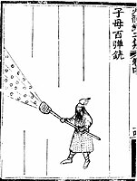 Uma arma combinada conhecida como a "mãe da arma de cem balas" do Huolongjing c. 1350.