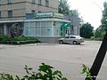 Bank department in Mykolaivka