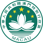 Wappen Macaus