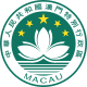 Eskudo ti Macau