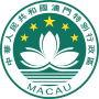 Escudo de Makao 澳門特別行政區 מאקהו