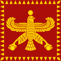 Ahameniş İmparatorluğu bayrağı