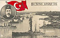 Image 22奧斯曼帝國海軍（摘自奥斯曼帝国）