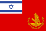 Vlag van die Israeliese Weermag se Hoof van personeel