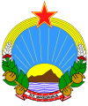 マケドニア人民共和国のエンブレム（1944年から1946年）