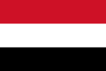 صورة مصغرة لـ اليمن