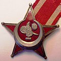 "Hərb" medalı lent ilə