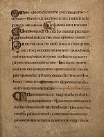 Маюскульнае пісьмо ў Келскай кнізе (прыкладна 800 г., Ірландыя)