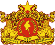Mianmar címere