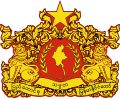 State seal of Burma Armoiries Escudo