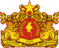 Emblema - Birmania