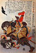 Samurai utilisant une technique de Taijutsu pour terrasser son opposant.