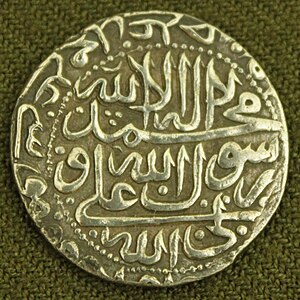 سکه نقره ضرب‌شده در عهد شاه عباس سوم