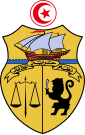 ट्युनिसियाको Coat of arms