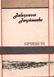 Jalesveva Jayamahe