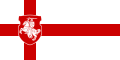 Proposition de drapeau du Belarus en 1992