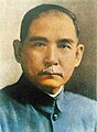 Tổng lý Tôn Trung Sơn, Quốc phụ Trung Hoa Dân Quốc, là người sáng lập Trung Quốc Quốc dân Đảng, chủ nghĩa Tam Dân, hiến pháp ngũ quyền.