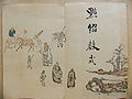هنر خطاطی چین در سده سوم پیش از میلاد شاید به وسیلهٔ هنرمندان فراری در زمان جنگ‌های استان‌های چین وارد کره شد. خطاطی در عصر آسوکا (۶۴۶-۵۵۲) وارد ژاپن شد، این در هنگامی بود که ژاپنی‌ها به مذهب بودا گرویدند و سایر ویژگی‌های فرهنگی چین و کره را پذیرفتند. ژاپنی‌ها شعرهای چار بیتی هایکو[۳۵] را با خط زیبا بر روی پرچم‌ها می‌نویسند و آن‌ها را برای تزیین جشن‌هایشان بکار می‌برند.[۳۶]