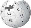 Logo o Wikipaedia