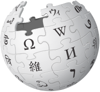Biểu trưng hiện tại của Wikipedia và là biểu trưng chính thức từ 2010 đến nay.