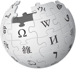 Wikipedias logo