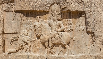 سنگ‌نگارهٔ پیروزی شاپور اول بر امپراتوران روم