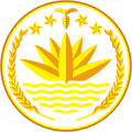 Wappen Bangladeschs