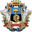 ドネツィクの紋章