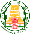 Official logo of తమిళనాడు