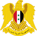 Quraishi hawk in the coat of arms of Syria (since 1980)