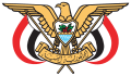 Coat of arms of Yemen