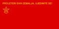 Bandera de la Lliga de Comunistes de Yugoslavia (1920-1990).