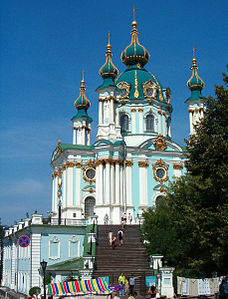 Gereja St. Andrew di Kiev, 1744–1767, dirancang oleh Francesco Bartolomeo Rastrelli