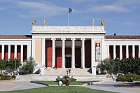 Nacionalni arheološki muzej Atene