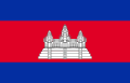 Vlajka Kambodžského kráľovstva (1948 – 1970) a (1993 – dodnes)