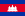 Koninkrijk Cambodja (1953-1970)