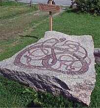 Runenstein auf Adelsön, von Kalle Dahlberg, Aufnahme von 2005