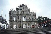Ruins of St. Paul's in Macau