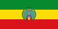 ?エチオピア人民民主共和国の国旗（1987年-1991年）、中央に人民民主共和国の国章が描かれている
