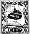 Marcă poştală emisă de Republica Populară Belarus, cu valoare nominală de 10 hr / gr.