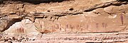 The Great Gallery, Pictographs, Canyonlands National Park, Horseshoe Canyon, Utah, 15 feet by 200 feet, ca. 1500 BCE