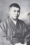 Photo d'homme en costume traditionnel japonais, regardant vers la droite.