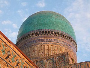 כיפת מסגד ביבי חאנום